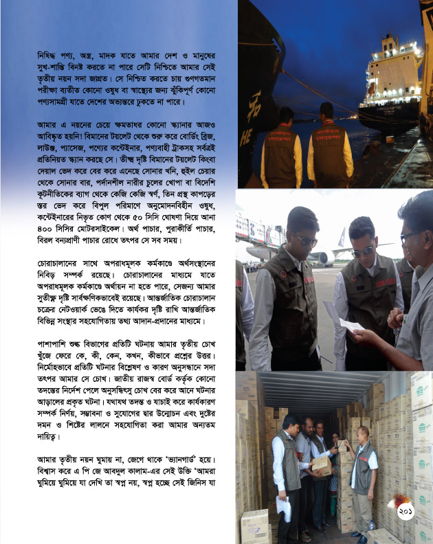 Page 242